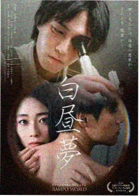 玫瑰故事 2026
