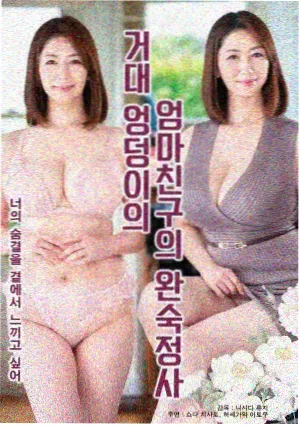 庆余年 第三季